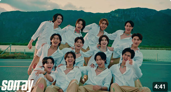 BUS &#39;ฟีลลิ่งแบบว่าอู้วว! (Feeling Bab Wa Ooh!)&#39; OFFICIAL MV